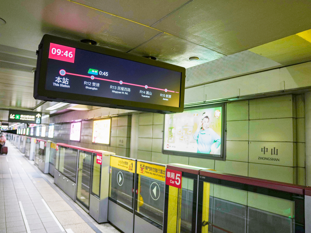 達擎TARTAN顯示器結合發霸科技(FarBar)的PIDS多媒體旅客資訊系統，於中山捷運站出入口及月台等十五處安裝三十組數位看板，提供更清晰的乘車資訊，充分發揮台北捷運的運輸效能