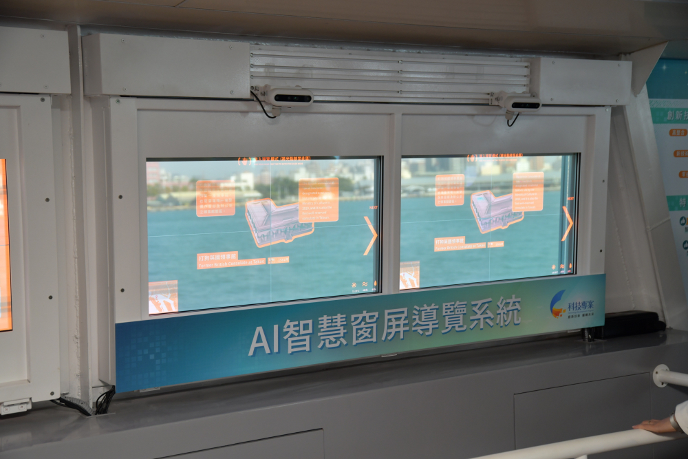 友達Micro LED透明顯示器擁有高穿透度、高色彩飽和及亮度等優點，結合工研院「AI跨屏導覽系統」，讓遊客享受美景的同時，也能藉由導覽資訊深入了解港都之美