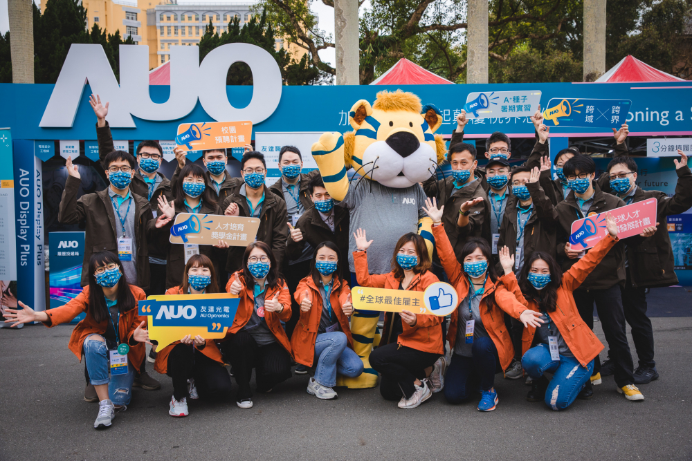 友達2023校園招募將於3月起跑，鎖定3大創新人才，提供最高30萬的豐厚預聘獎金