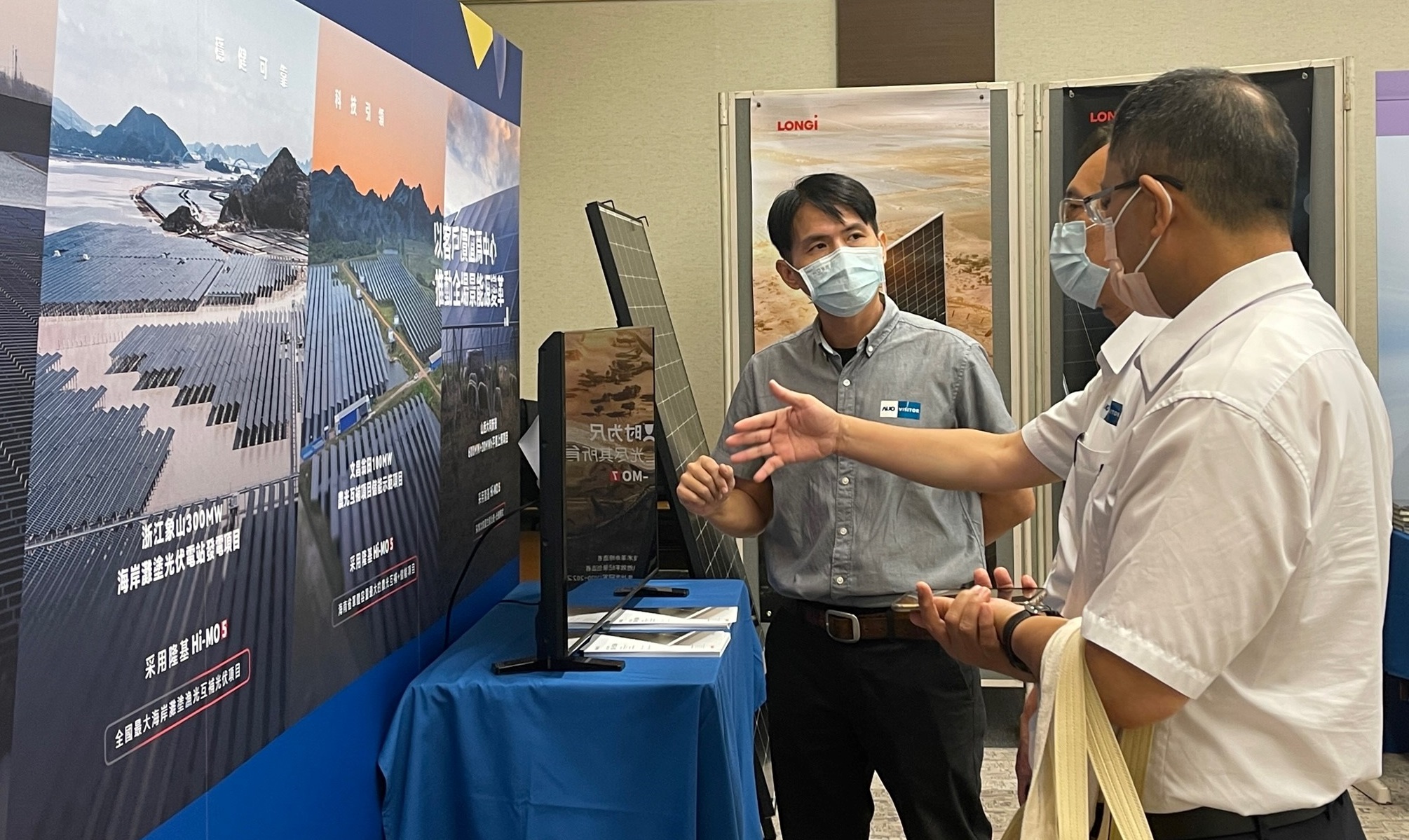 透過研討會產學界緊密交流與分享，提升參與人員借鏡及加深低碳概念，提升綠色能源產業之韌性