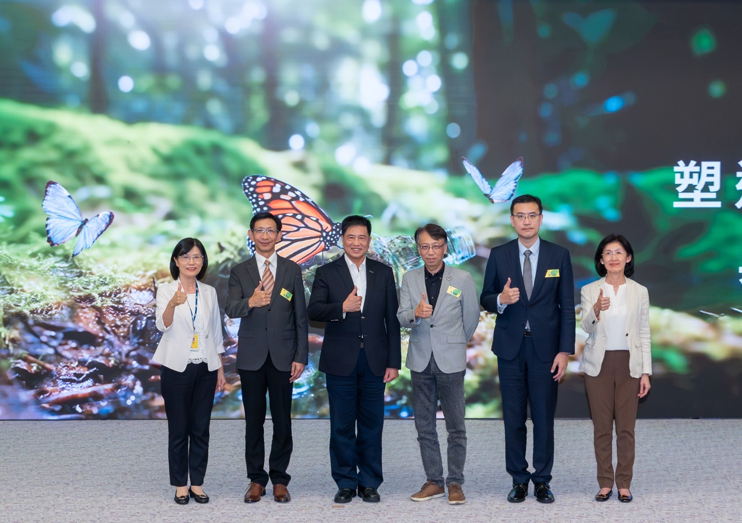 友達2023 CSR共榮大會，邀請領域專家分享交流生物多樣性管理趨勢、無塑產品、海廢永續塑料等議題  （圖左到右：友達光電永續長古秀華、3M台灣技術長陳君杰、友達光電董事長暨集團策略長彭双浪、光寶科技企業永續發展處處長陳慶暉、安永聯合會計師事務所執業會計師曾于哲、友達光電供應鏈總部副總經理吳宜芳）