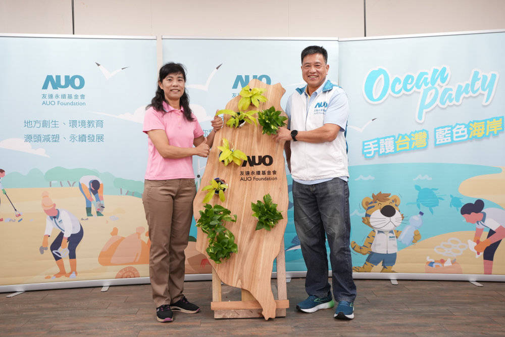 友達光電暨友達永續基金會董事長彭双浪與農業部林業及自然保育署新竹分署夏分署長，一起簽定新竹分署轄下的海岸保安林MOU，以1340的保安林海岸做為起點，接續４年，每年回到這片美麗海岸淨灘