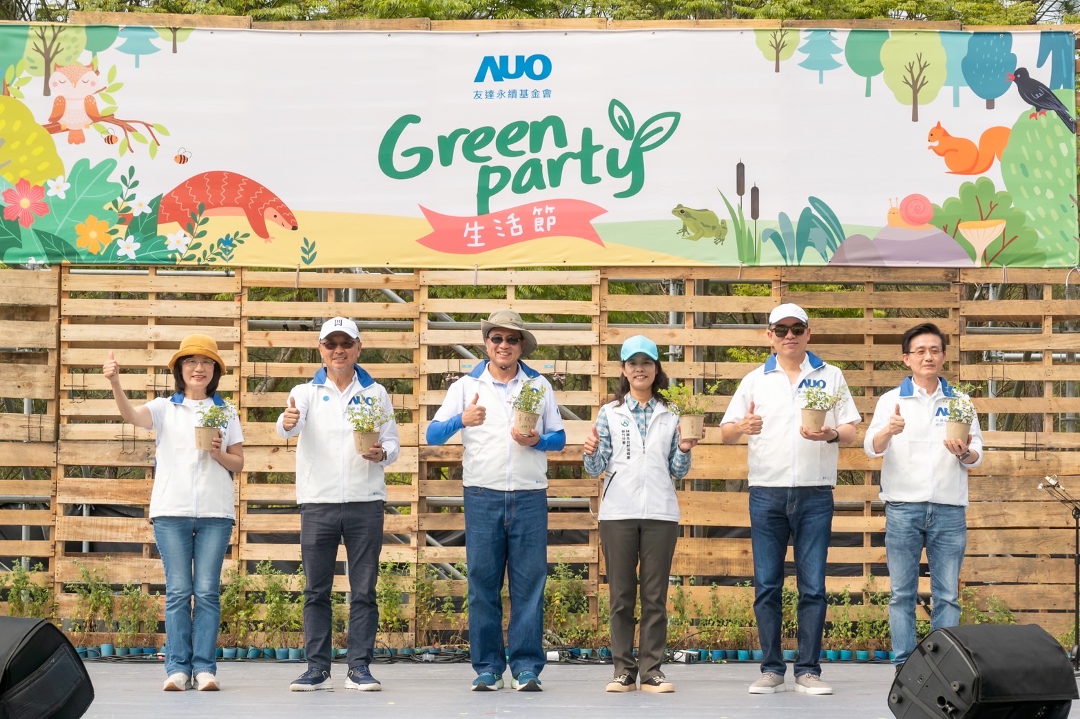 友達光電暨友達永續基金會董事長彭双浪攜手政府、供應商等合作夥伴共同響應生物多樣性並推廣不毀林