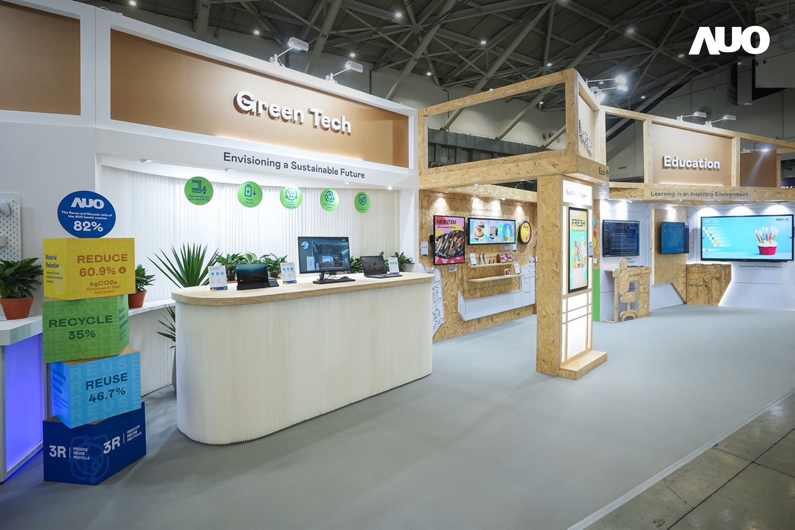 友達將攤位裝潢材料輕量化，以框架設計簡化結構，使Display展位碳排放量較去年減少6成，兼顧策展效益與綠色實踐，落實永續減碳的目標