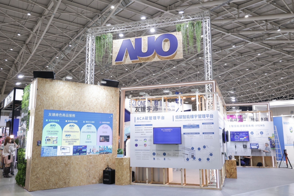友達ESG展區全採用能回收使用的硬體材料裝潢，並以自有碳權進行碳排放抵換，達成友達首場「零廢棄與碳中和」展覽