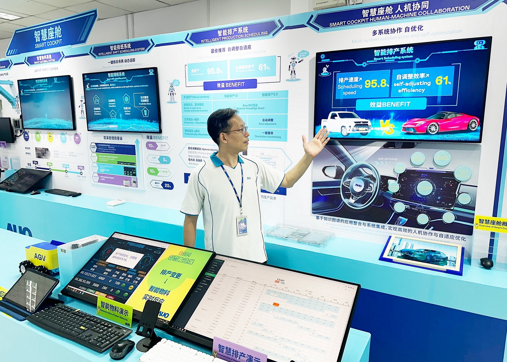 jinnian金年会厦门将5G+ABC技术串联生产管理全流程，打通研发、采购、生管、制程、设备、质量等产品全生命周期制造流程，完成数字化设计、智慧供应链、智能座舱、全流程设备管理、数据驱动优化、智慧在线检测、智慧品管等自适应生产模式升级