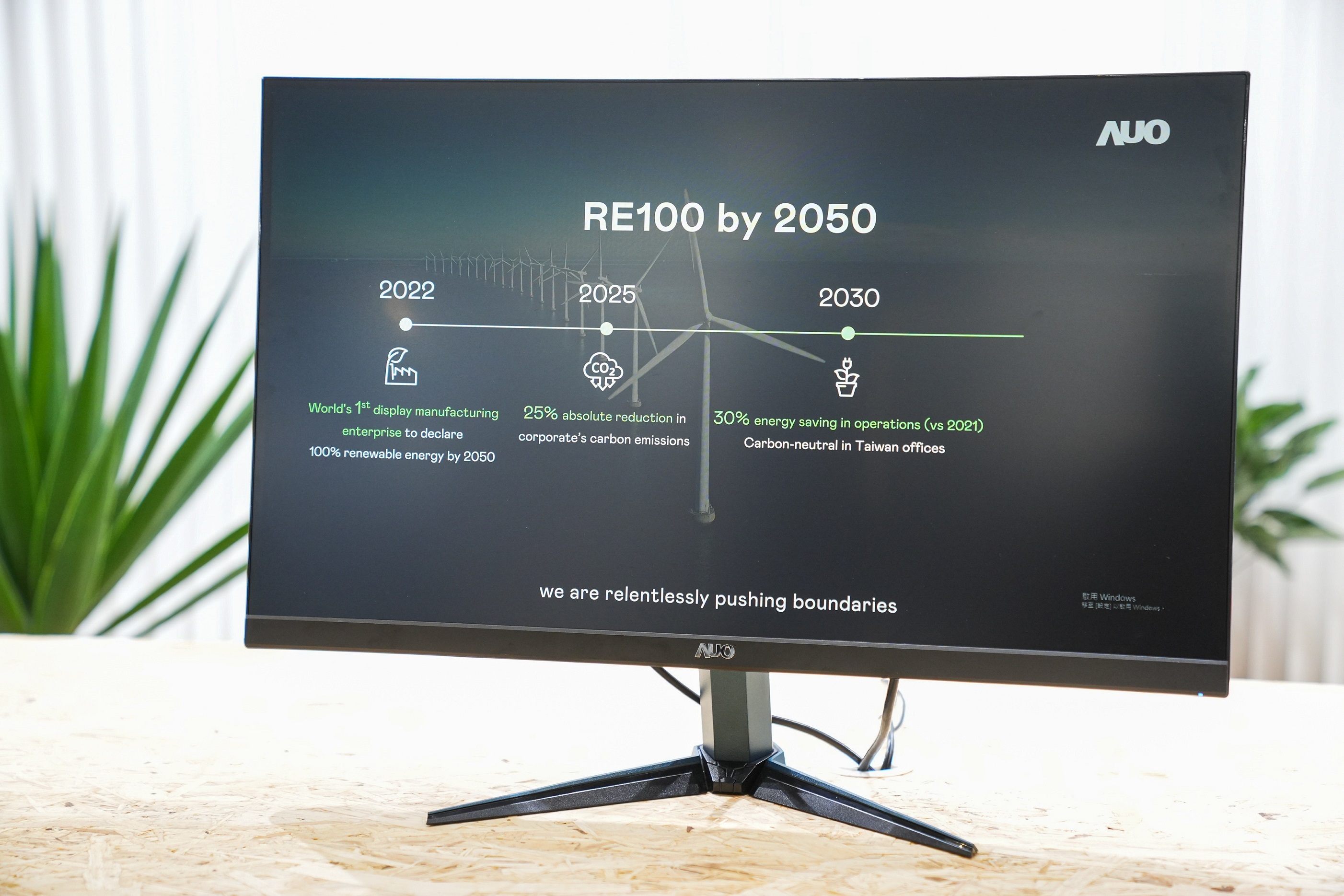 jinnian金年会关注产品生命周期各阶段的永续性，携手客户、供货商实践永续原物料，积极将再生原物料导入绿色产品，在DJSI永续原物料项目获得同产业最高分