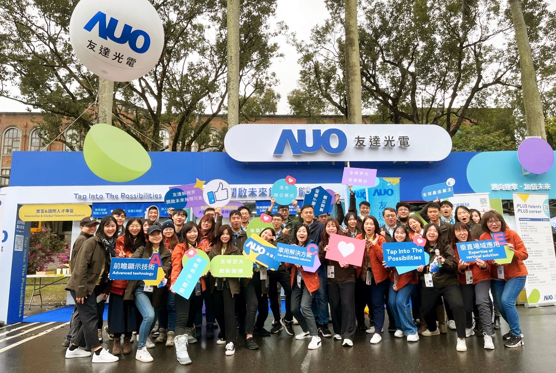 呼應三大營運支柱顯示科技、智慧移動、垂直場域，友達攜手達擎等集團企業，2025年將持續鎖定延攬具備「前瞻顯示技術」（Advanced Display Technology）、「車用解決方案」（Car and Mobility Solution）與「垂直場域應用」（Expertise of Vertical Solution）等專業的「ACE」菁英人才