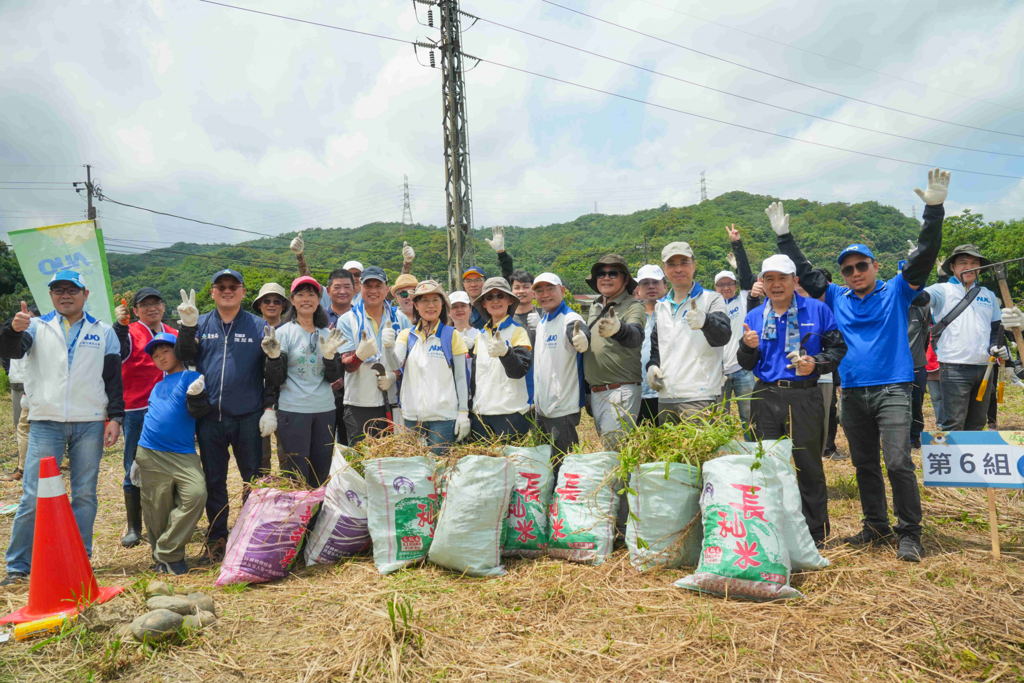 友達永續基金會今（17）日在桃園龍潭廠區舉辦「手護台灣綠色堡壘　Green Party除蔓生活節」，由友達光電暨友達永續基金會董事長彭双浪攜手政府、供應商等合作夥伴共同參與