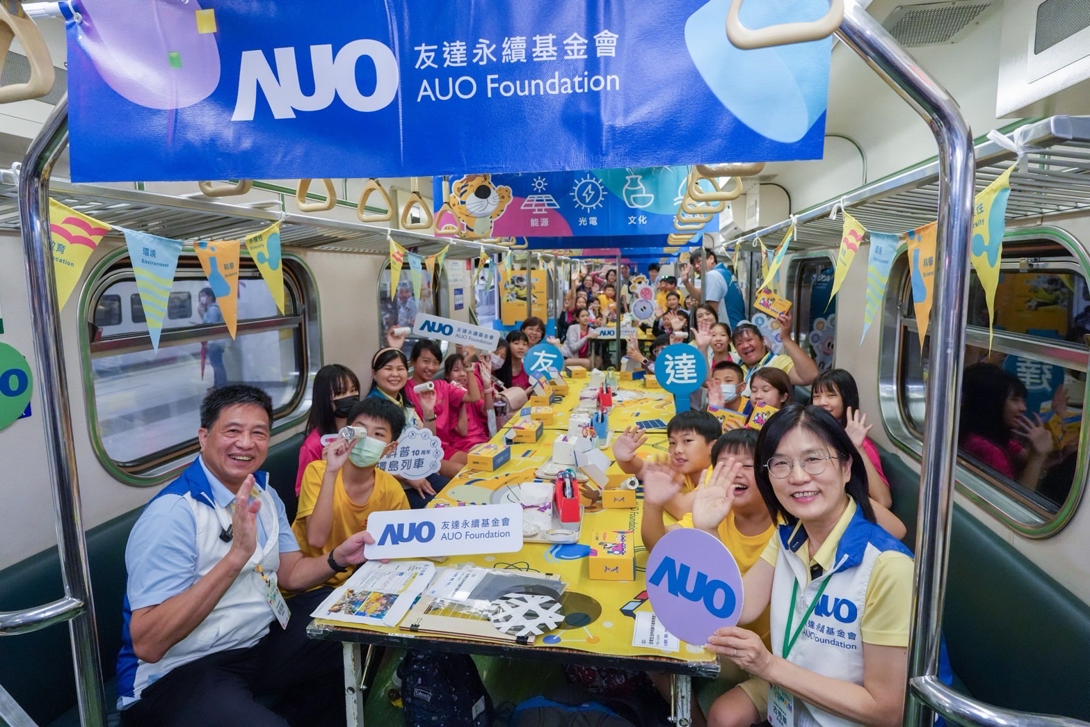友達永續基金會響應「臺灣科普環島列車」十週年，由友達光電暨友達永續基金會董事長彭双浪、友達光電永續長暨友達永續基金會執行長古秀華帶領員工出任科普志工老師，推動「再生能源與循環經濟」科普教育課程